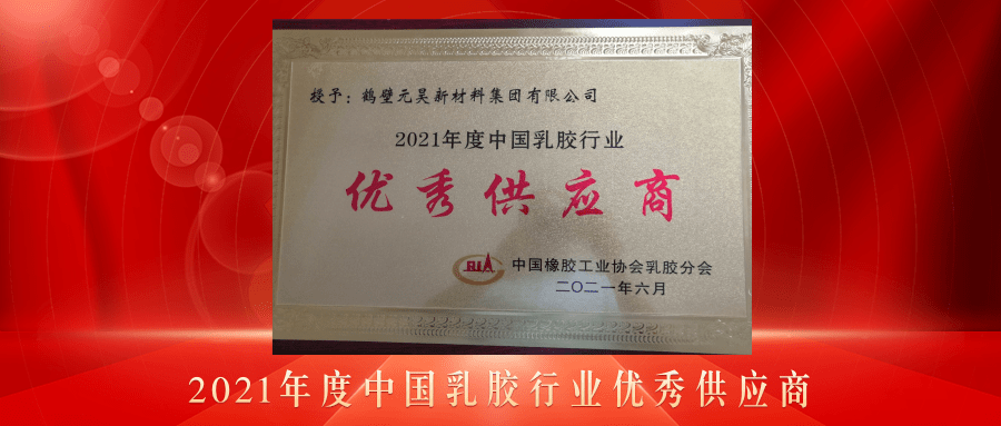 红金风建校100周年公众号推图凡科快图 (1)